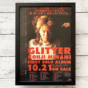 額装品◆南浩二 GLITTER /90年代/ポスター風広告/A4サイズ額入り/アートフレーム Y2R22