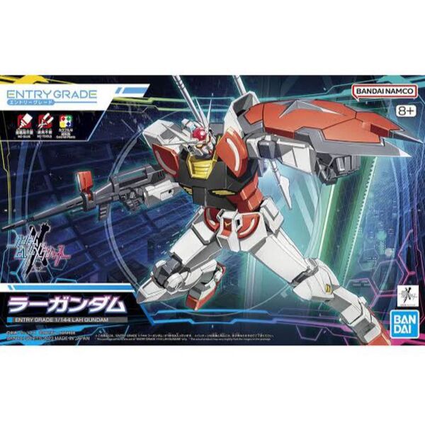 ガンプラ ラーガンダム hg