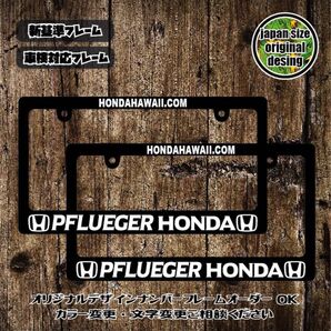 新基準ナンバーフレーム USDM JDM HDM hawaii civic NBOX