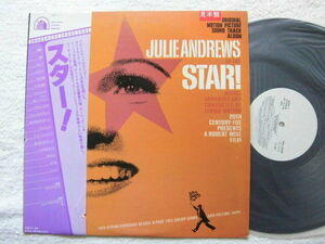 国内盤帯付・レアホワイトプロモ！Julie Andrews / Star / Cole Porter, George Gershwin, Saul Chaplin / ブロードウェイ, RPL6006