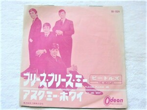 国内盤EP 赤盤 Odeon OR-1024 / The Beatles / Please Please Me 1:59 / Ask Me Why 2:23 / RED WAX / 1964 / ビートルズ