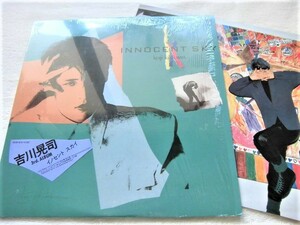 美品放出！シュリンク付・国内盤帯付 / 吉川晃司 イノセントスカイ / Koji Kikkawa Innocent Sky / SMS Records SM28-5414 1985