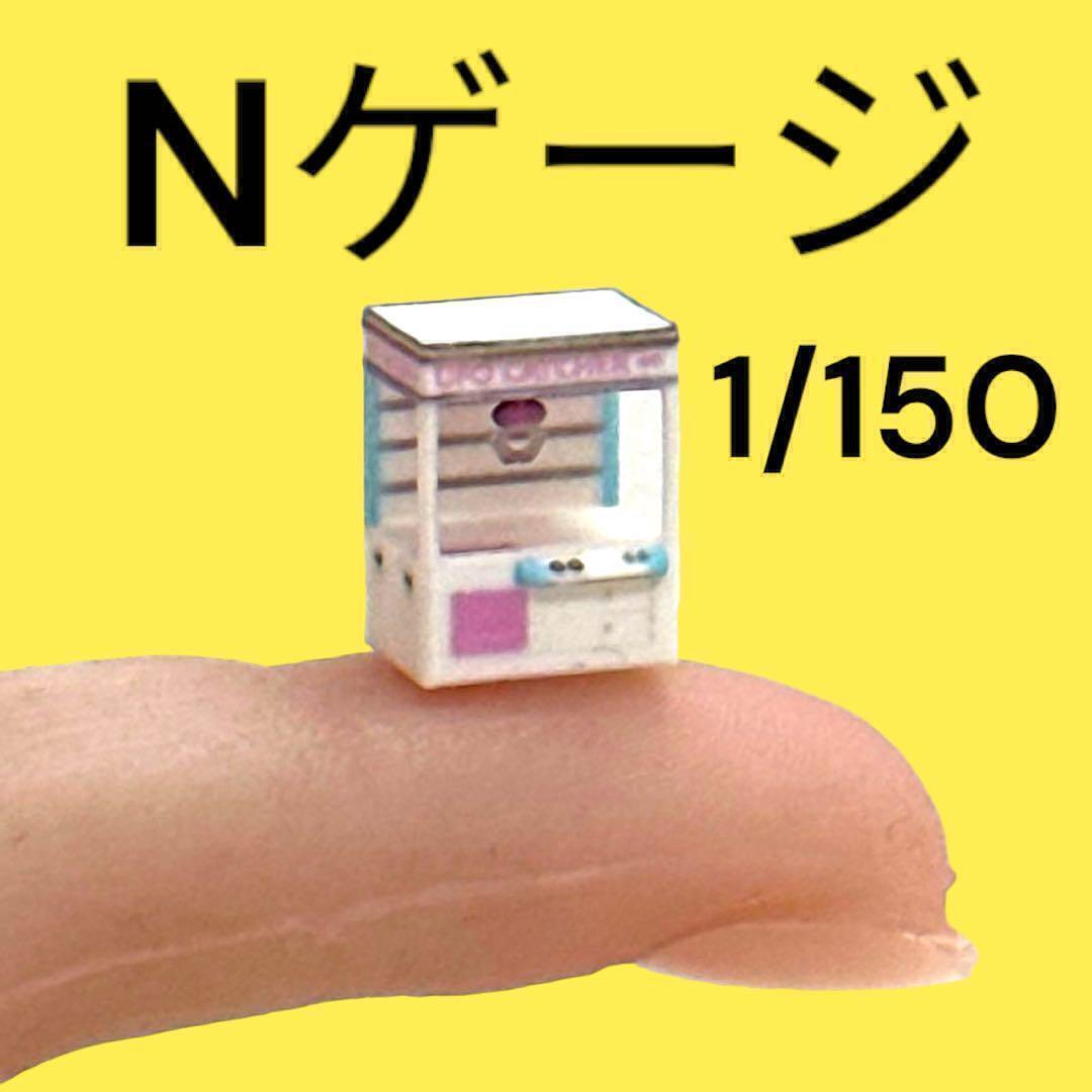 Yahoo!オークション - 中古ゲーム機 クレーンゲーム カリーノ4 Yahoo!オークション - 中古ゲーム機 クレーンゲーム カリーノ4