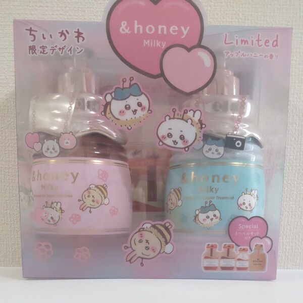 アンドハニー シャンプートリートメントセット ちいかわ