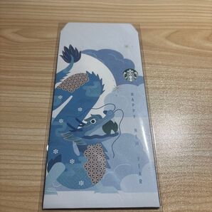 スターバックス Starbucks ロゴ入り封筒