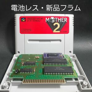 SFC マザー2