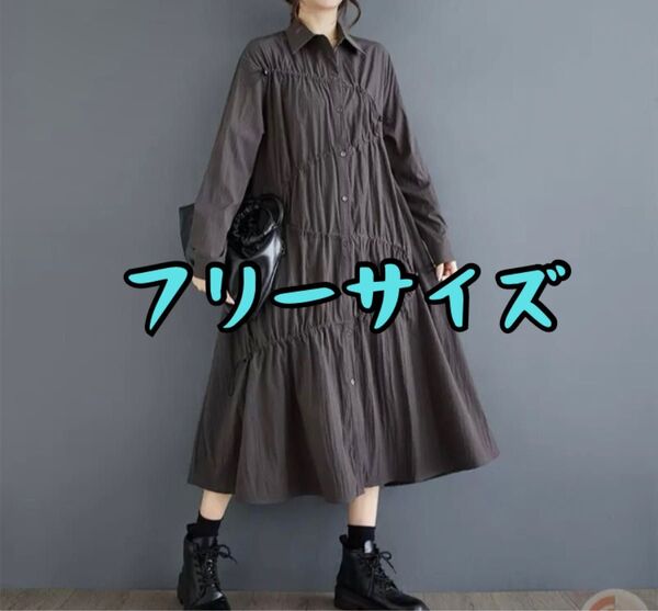グレー ドローストリング付き おしゃれ ワンピース デザイン 個性的 おしゃれ