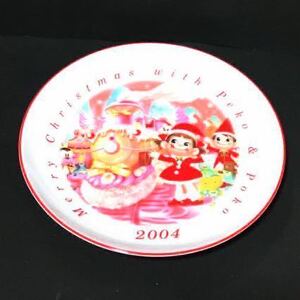 ヴィンテージ 2004 ペコちゃんお皿　非売品