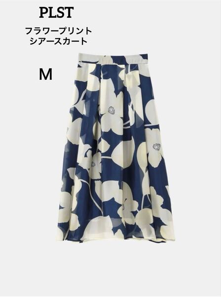 PLST フラワープリントシアースカート