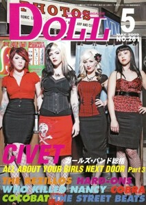 DOLL 2009年5月号 NO.261　CIVET