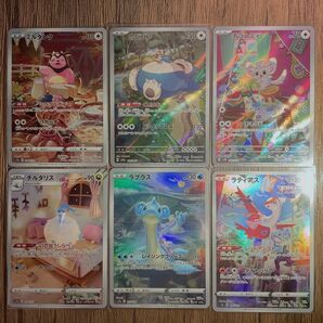 カビゴンAR等 まとめ売り【ポケカ】