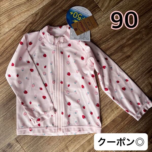 【新品】女の子 90 ラッシュガード ピンク イチゴ