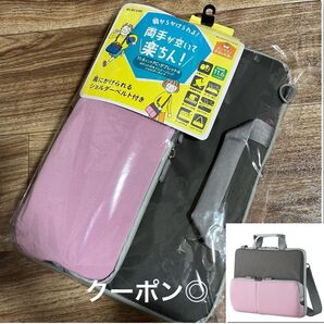 【新品】エレコム パソコンケース PCケース タブレット用