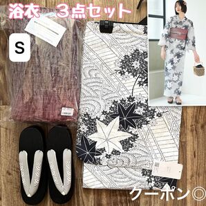 【新品】レディース 浴衣 3点セット 白地 古典紅葉 Sサイズ 150-160