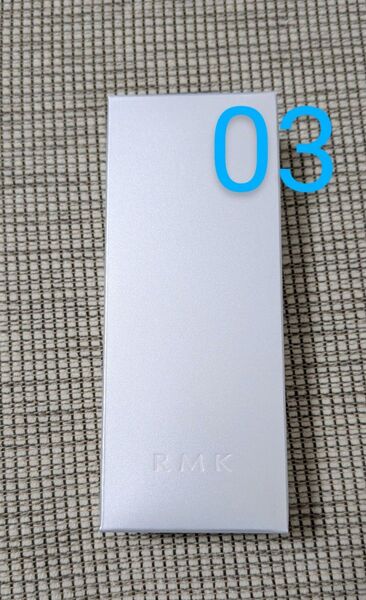 RMK スムースフィット ポアレスベース 03