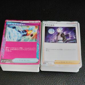ポケモンカード100枚