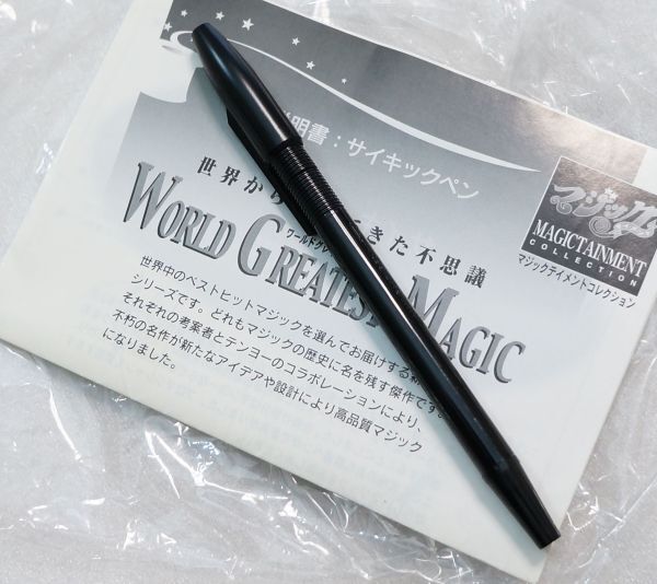 Yahoo!オークション -「サイキックワールド」の落札相場・落札価格 Yahoo!オークション -「サイキックワールド」の落札相場・落札価格