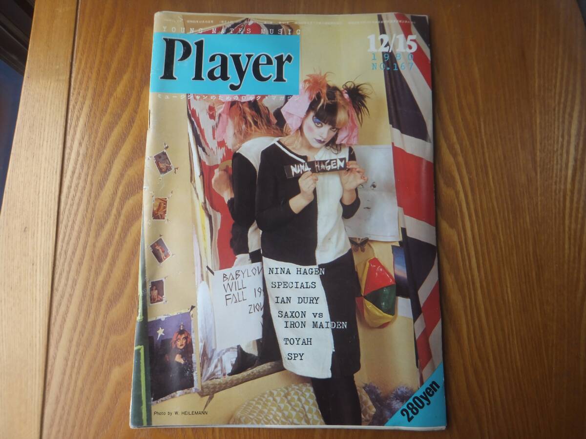 2025年最新】Yahoo!オークション -player 1980(本、雑誌)の中古 2025年最新】Yahoo!オークション -player 1980(本、雑誌)の中古