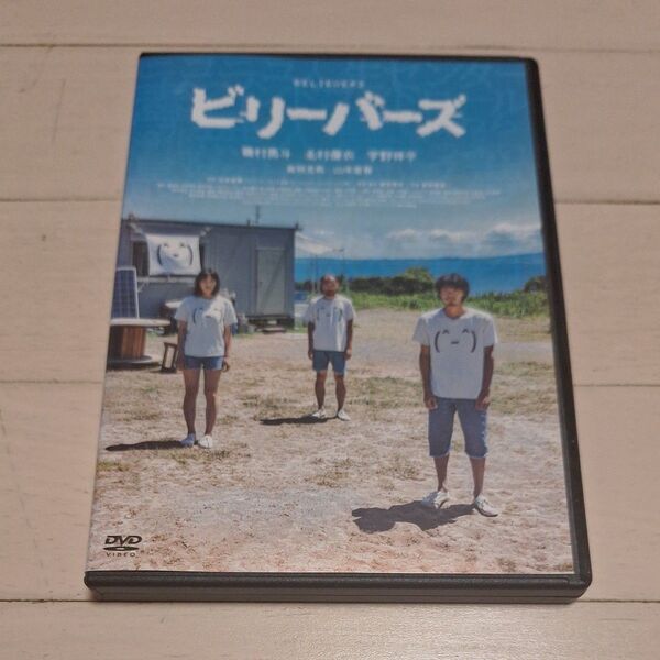 DVD ビリーバーズ