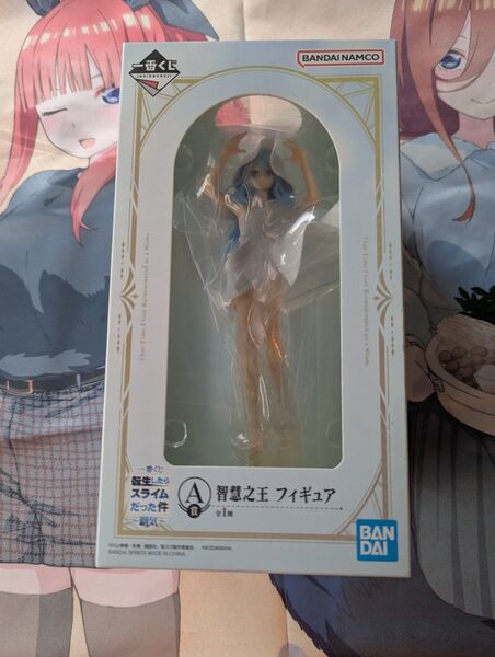 転生したらスライムだった件 一番くじ A賞 ラファエルフィギュア