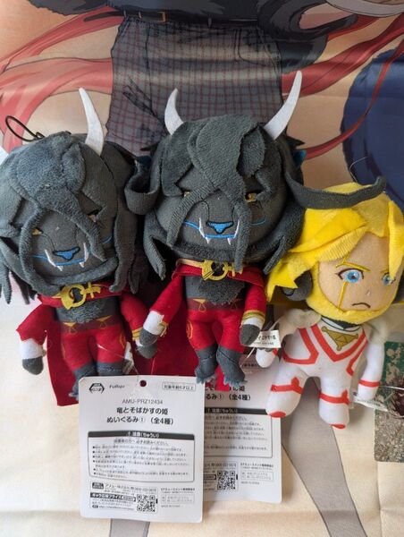 竜とそばかすの姫 ぬいぐるみ マスコット