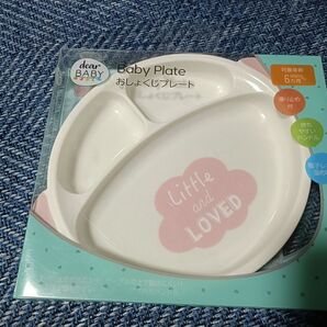 新品 滑り止めつき お食事プレート