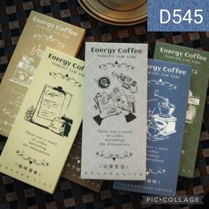 D545★paper cafe★素材ノート6種類セット★コラージュに★