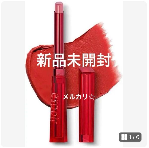 ① espoir エスポア ザスリークリップスティッククリームマット #EVE