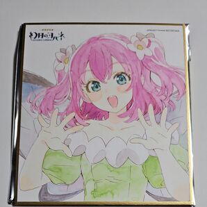 劇場総集編 幻日のヨハネ 色紙ルビィ