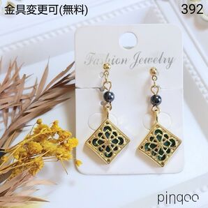 再No.392【pinqoo】四角形透かしチャームのイヤリング(金具変更可)