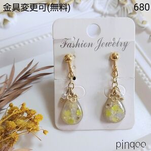 No.680【pinqoo】春イエロードロップイヤリング(金具変更可)