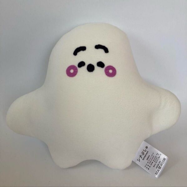 シナぷしゅ むぎゅ~クッション ぬいぐるみ 25×20cm しまむら クーポン消化
