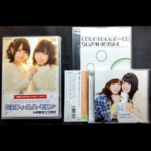 【声優番組】洲崎西3点 未開封:イベント映像DVD・トークCD2014 開封済:楽曲CD2015