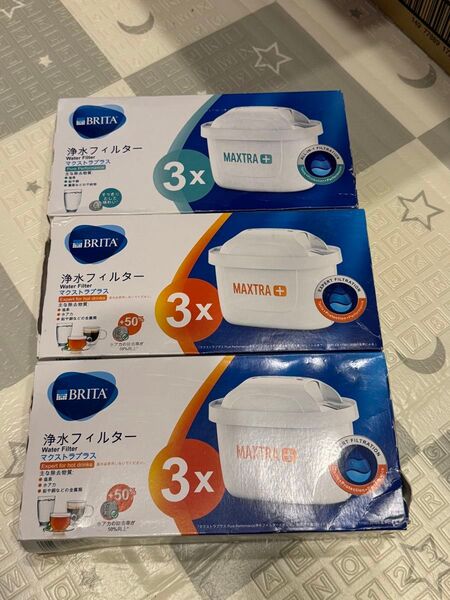 BRITA 浄水フィルター マクストラプラス 3個セット