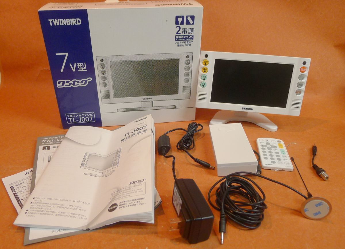 2025年最新】Yahoo!オークション -ツインバードテレビの中古品 2025年最新】Yahoo!オークション -ツインバードテレビの中古品