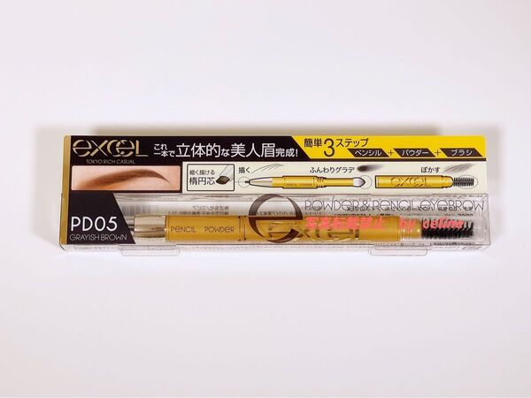 エクセルPD05パウダー&ペンシル アイブロウEXPD05グレイッシュブラウン