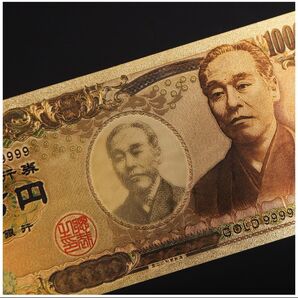 【10枚】これを財布に入れれば年末ジャンボ当選!高品質、超豪華、超キラキラ金箔一万円!! 2025年金運財運UP !!金運アップ!