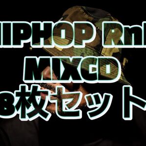 EDMMIXCD8枚