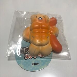 筋肉くまパン スクイーズ