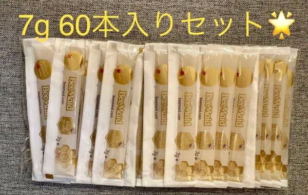 【個包装】Beemaid Lil Honeys ビーメイド はちみつ7g×60袋