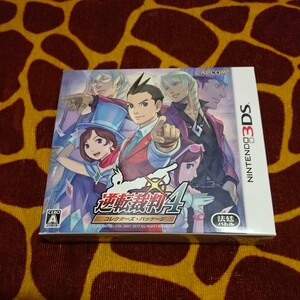 【新品】逆転裁判4 コレクターズ・パッケージ
