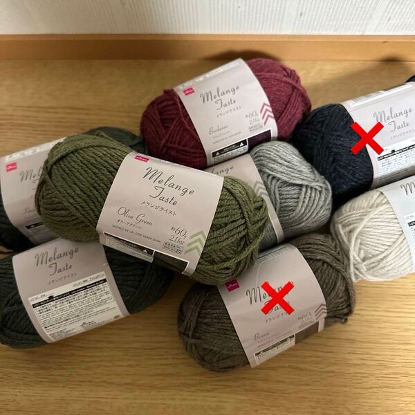 ラスト!未使用DAISO メランジテイスト 60g 7色 6個セット