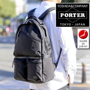 PORTER ポーター リュック