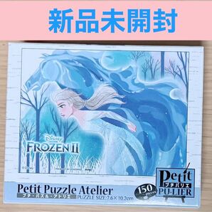 【新品未開封】【匿名配送】エルサとノック ジグソーパズル 150ピース プチパリエ 2301-27