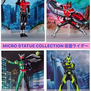 MICRO STATUE COLLECTION 仮面ライダー 4点 まとめ売り