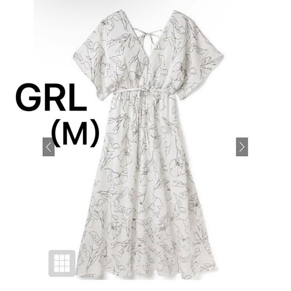 GRL〈郵便局発送〉