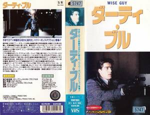VHS Грязный бык (1987) Кен Уолл