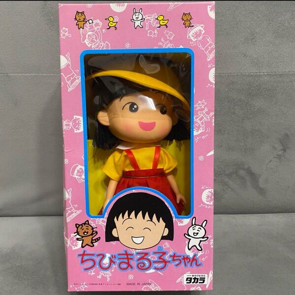 タカラ ちびまる子ちゃん ソフビ フィギュア