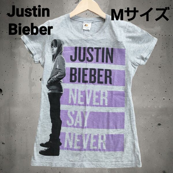 ジャスティンビーバー Tシャツ never say never グレー Mサイズ