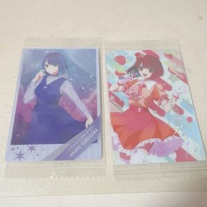 推しの子 ウエハースカード